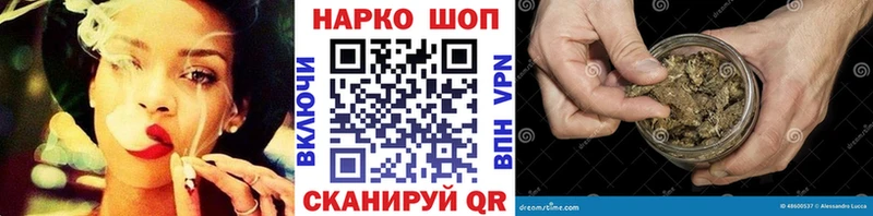 Наркошоп купить ГАШ  СК  Галлюциногенные грибы  МЕФ  Урай