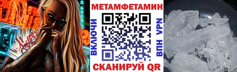 Купить закладки  Урай  Amphetamine 97% 