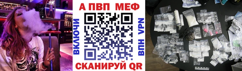 Купить закладки  Урай  Alpha-PVP СК 