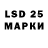 LSD-25 экстази ecstasy Vangate