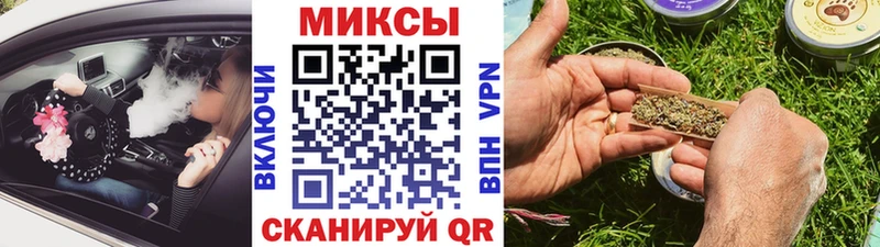 Купить где  Урай  Бутират бутандиол 