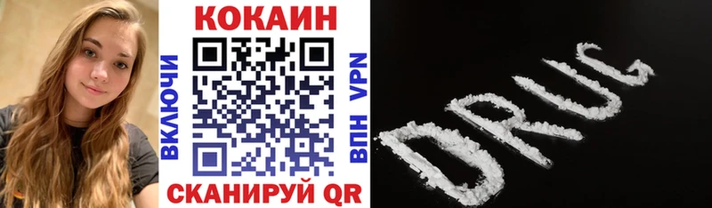 Кокаин Колумбийский Купить где Урай