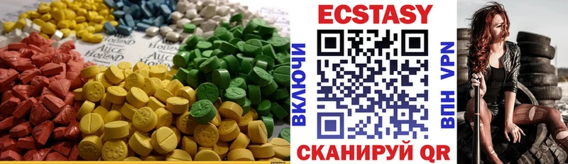 Экстази TESLA  Купить где  Урай 