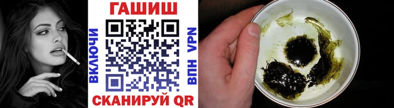 Купить где  Урай  Гашиш Premium 