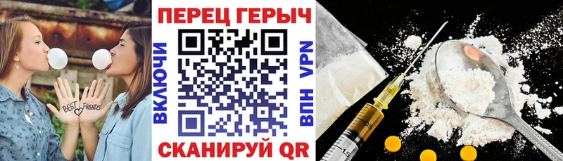 Купить  Урай  Героин белый 