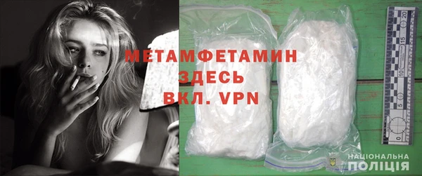 таблы Беломорск