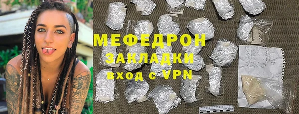 таблы Беломорск