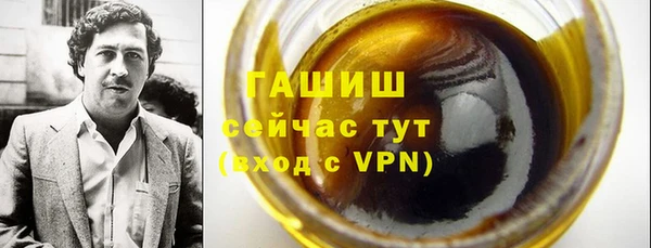 бошки Белоозёрский