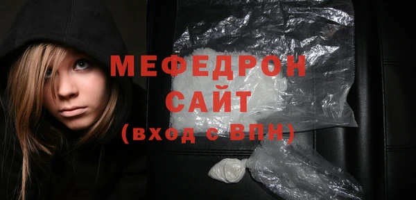 твердый Белокуриха