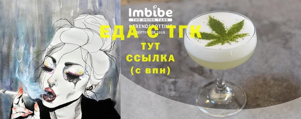 таблы Беломорск