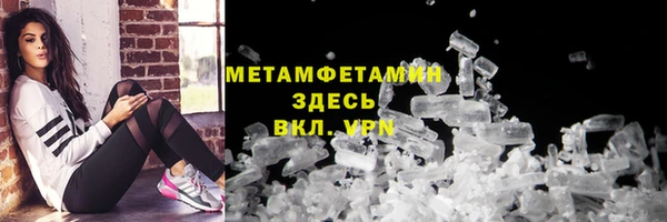 бошки Белоозёрский