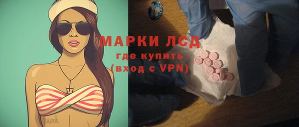твердый Белокуриха