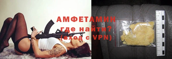 твердый Белокуриха