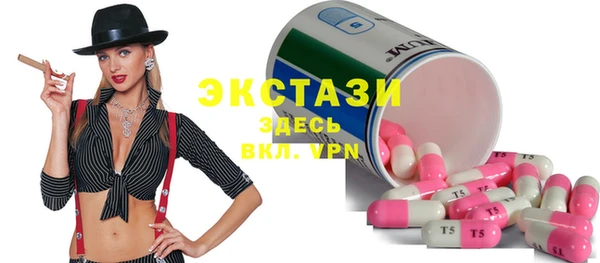 таблы Беломорск