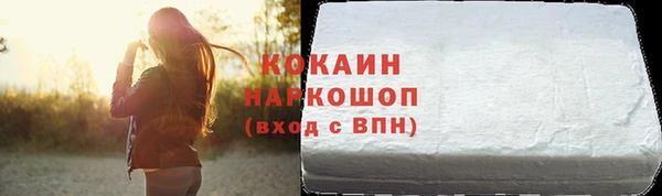 твердый Белокуриха