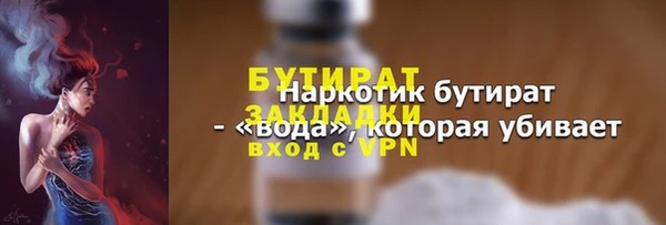 твердый Белокуриха