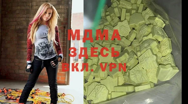 бошки Белоозёрский