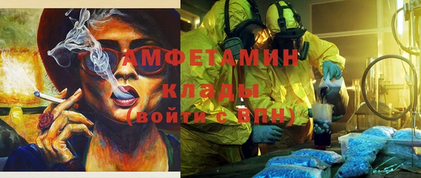 твердый Белокуриха