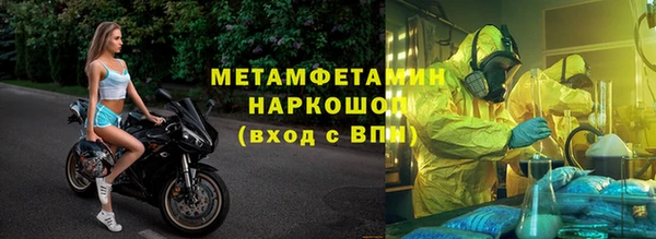 твердый Белокуриха