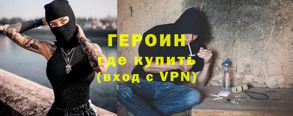 твердый Белокуриха