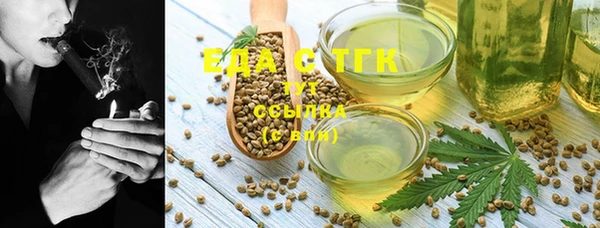 твердый Белокуриха