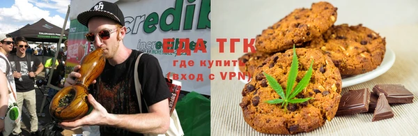 твердый Белокуриха