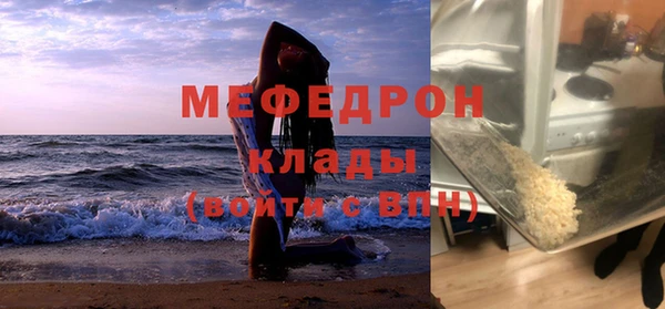 бошки Белоозёрский