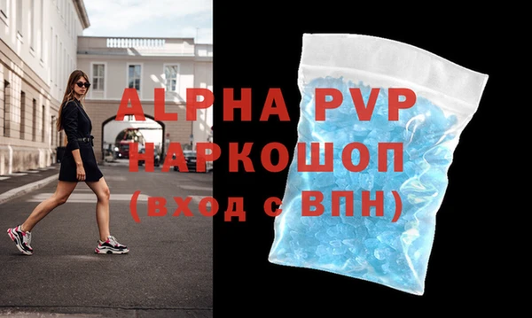 твердый Белокуриха