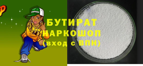 бошки Белоозёрский
