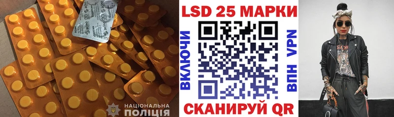 Лсд 25 экстази ecstasy  Купить где  Урай 
