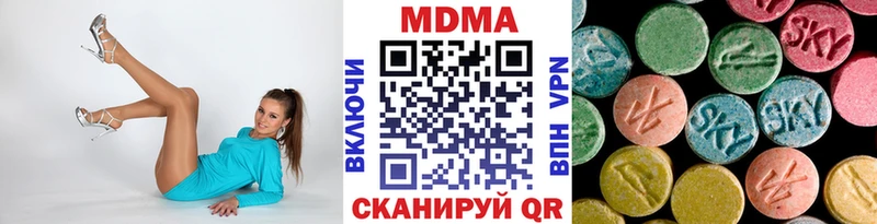 Купить  Урай  MDMA молли 