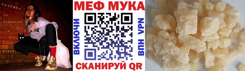 Купить  Урай  МЯУ-МЯУ VHQ 