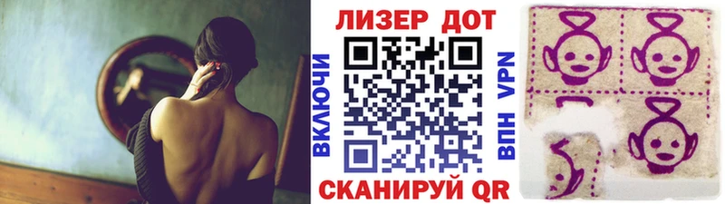 Наркотические марки 1500мкг  Купить где  Урай 